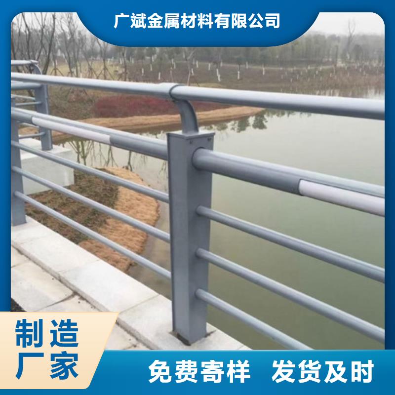 开平河道护栏