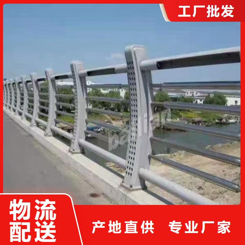 巨鹿县
防护栏按需定做