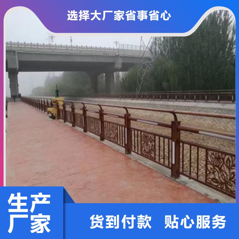 现货供应不锈钢复合管人行道护栏_精选厂家