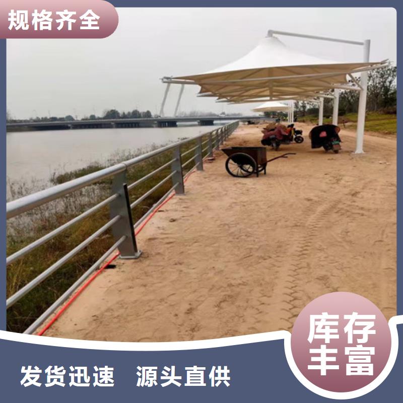 道路护栏