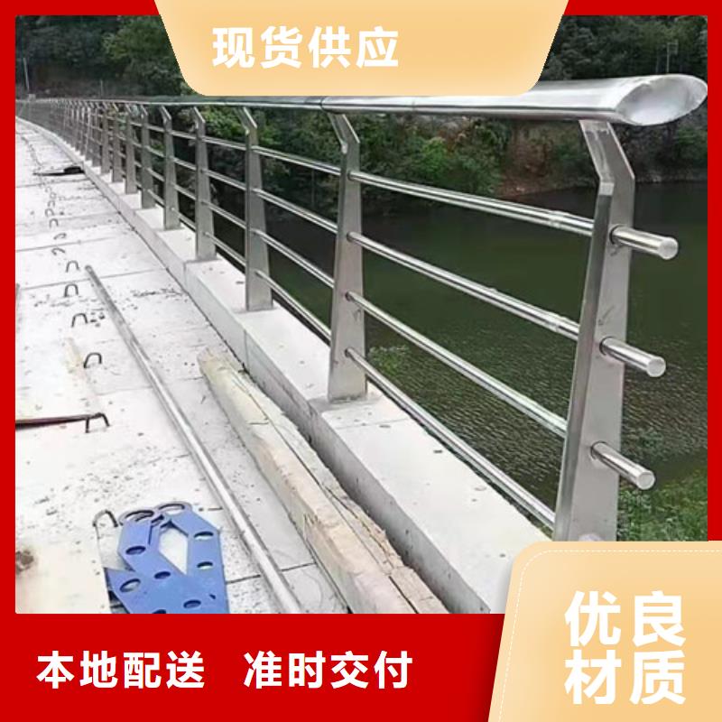 201不锈钢复合管护栏厂家供货