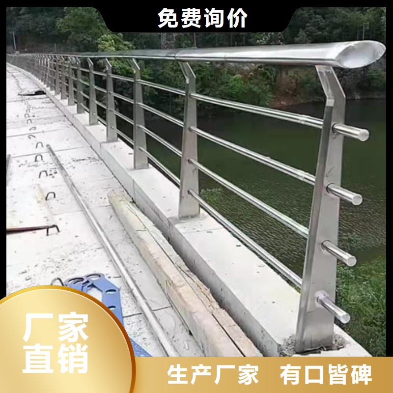 忻城县
不锈钢复合管护栏实力厂家供应