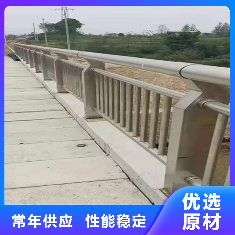 不锈钢河道护栏-大家一致的选择！