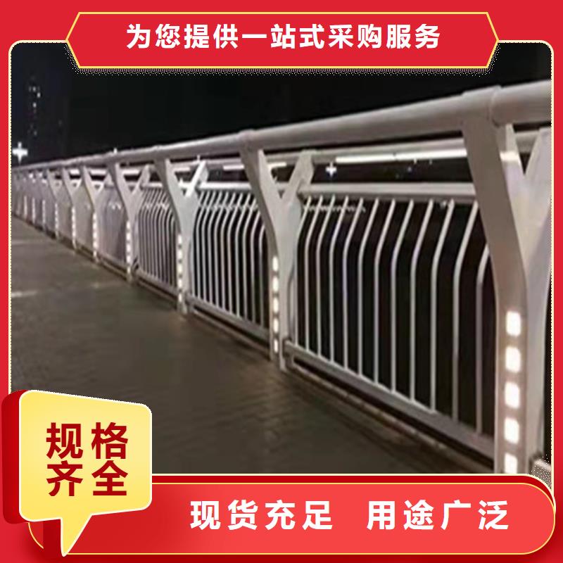 平乡县
不锈钢复合管护栏批发零售