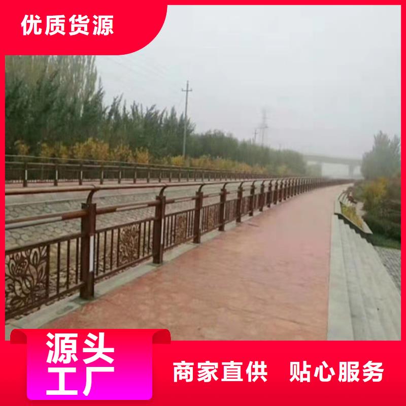 木纹转印护栏
