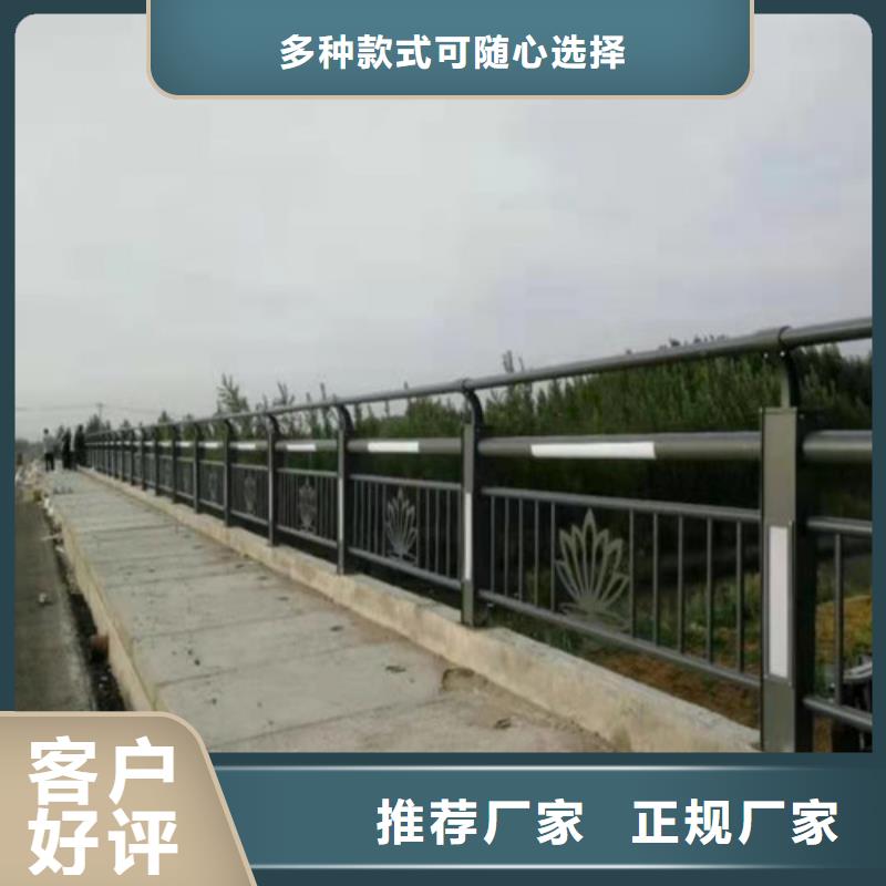 桥梁不锈钢防撞护栏