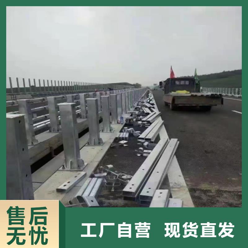生产交通护栏的厂家