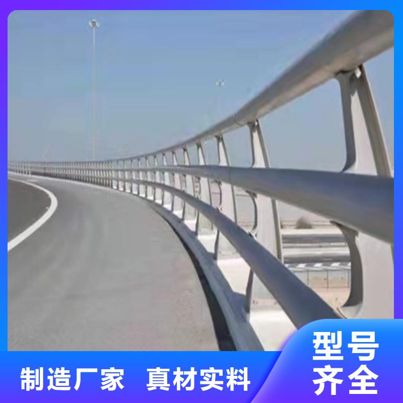 开平河道护栏