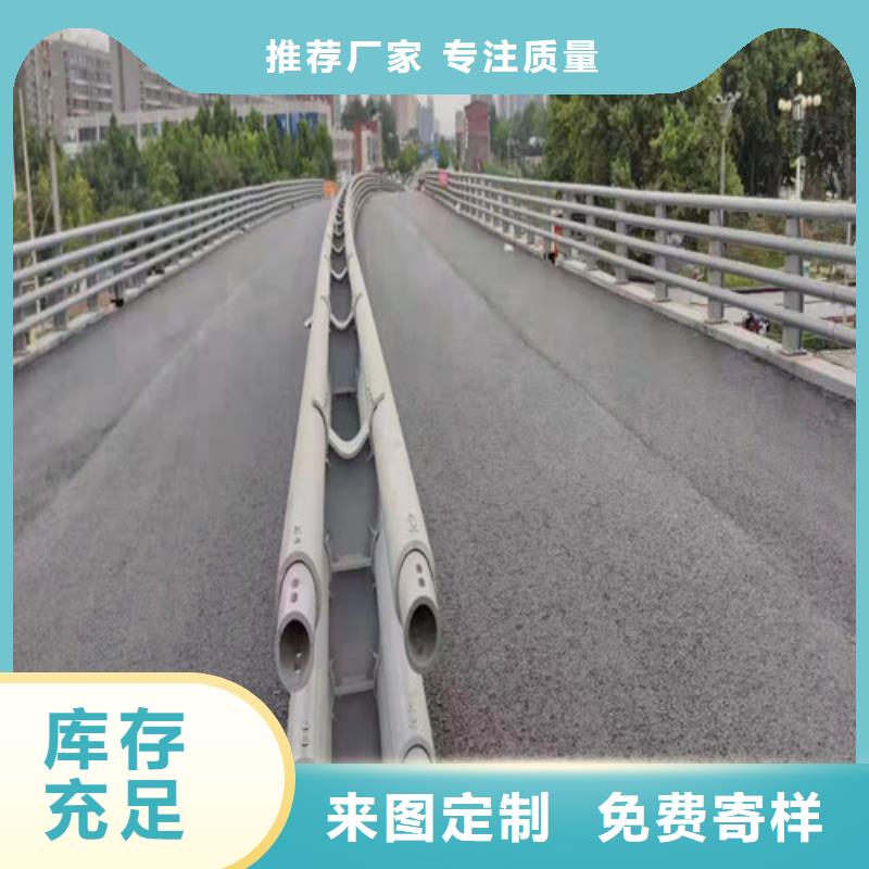 会同不锈钢河道护栏