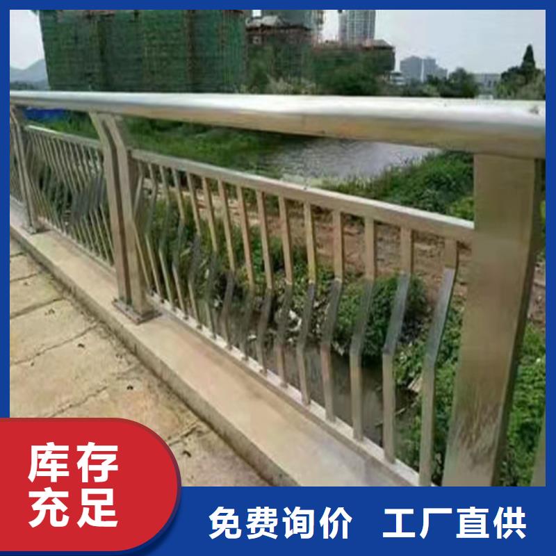 铁山201桥梁栏杆