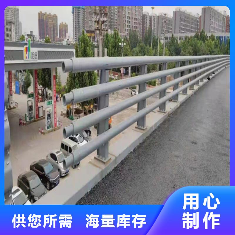 不锈钢碳素钢复合管护栏施工报价
