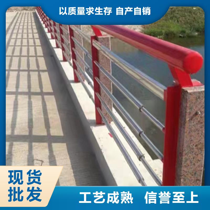 桥梁防撞河道护栏