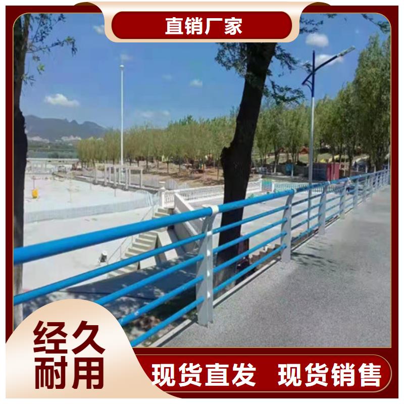 南关防撞不锈钢复合管栏杆