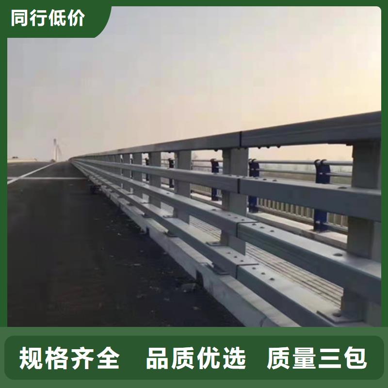 不锈钢防撞栏杆