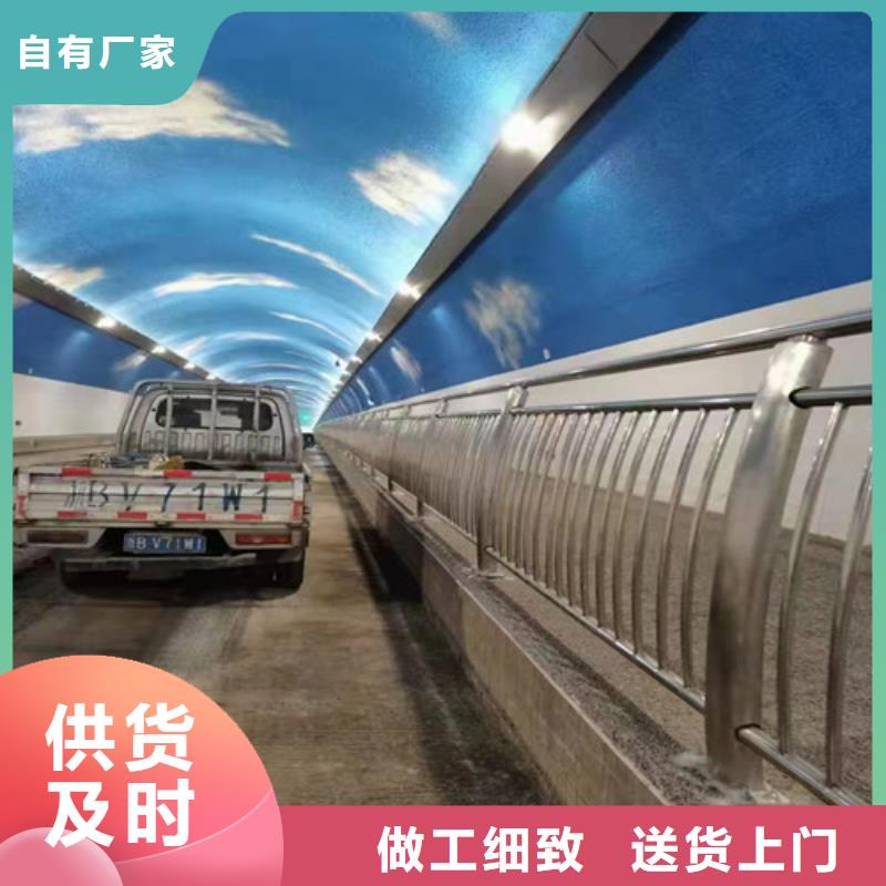 选201不锈钢碳素钢复合管栏杆认准广斌金属材料有限公司