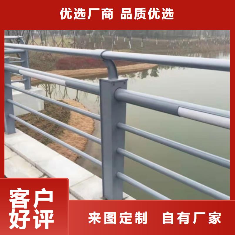 太平区
铝合金桥梁护栏常年供应