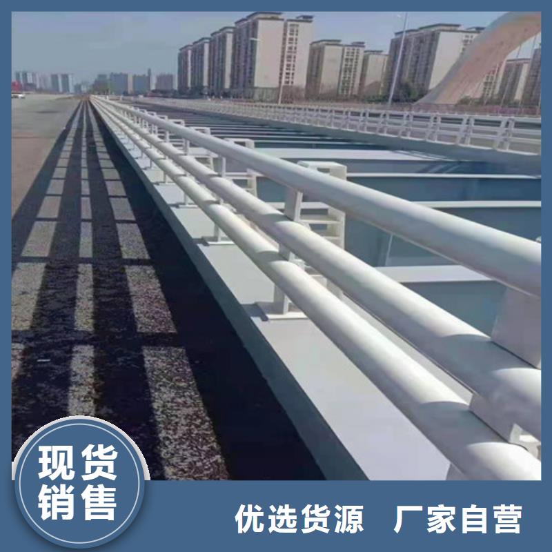 现货供应不锈钢灯光护栏的厂家