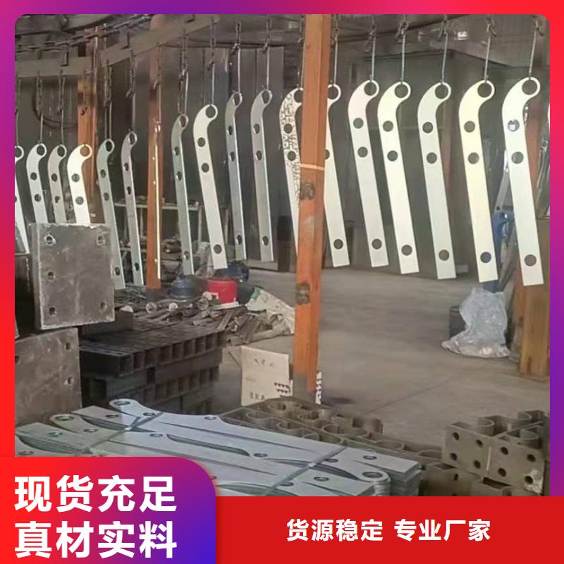 道路防撞栏杆厂家现货销售