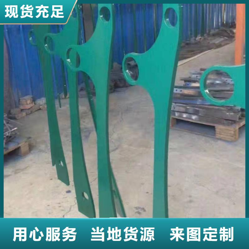 道路防撞栏杆厂家现货销售