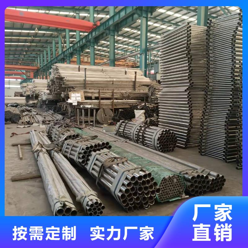 专业生产制造不锈钢复合管人行道护栏的厂家