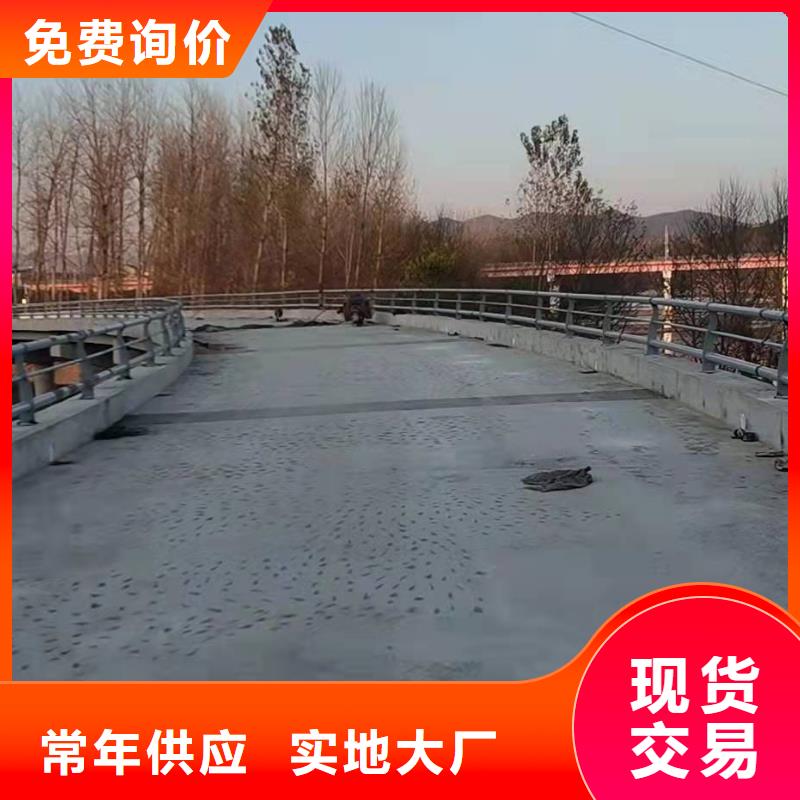 景观护栏高品质
