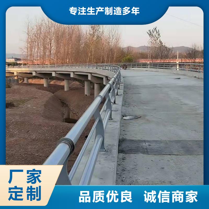 崇左道路栏杆