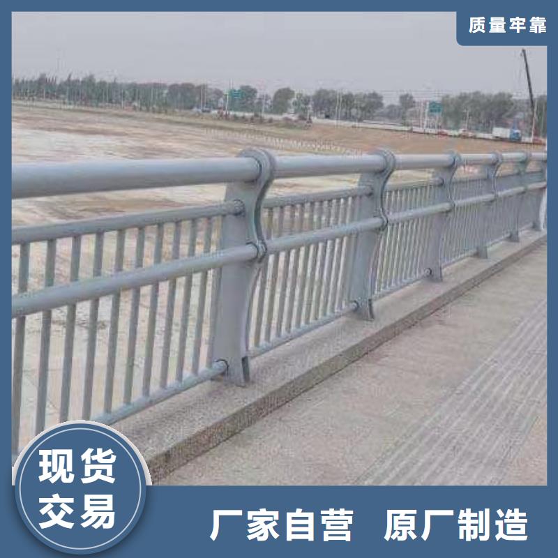 桥梁机动车道护栏价格