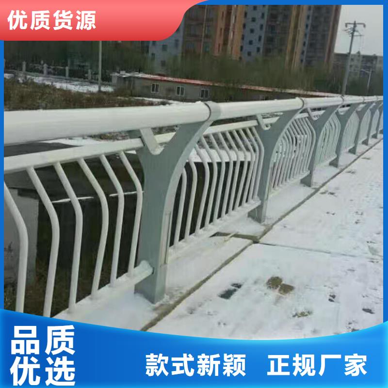 铝合金栏杆-诚信为本