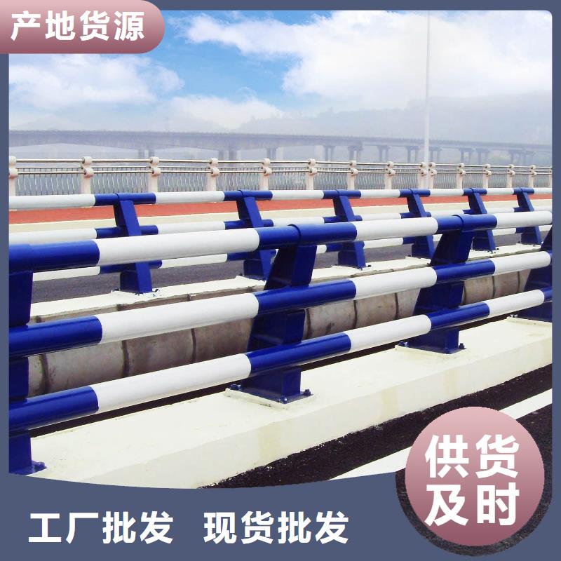 景观护栏高品质