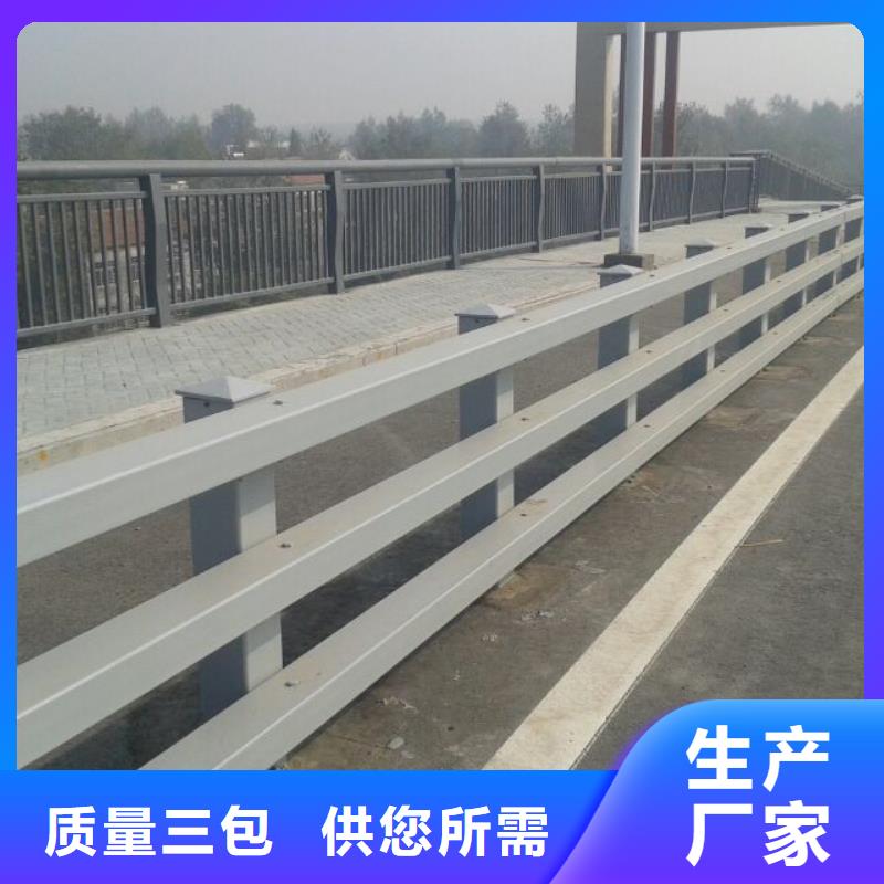 保亭县河道防撞护栏现货直供价格优