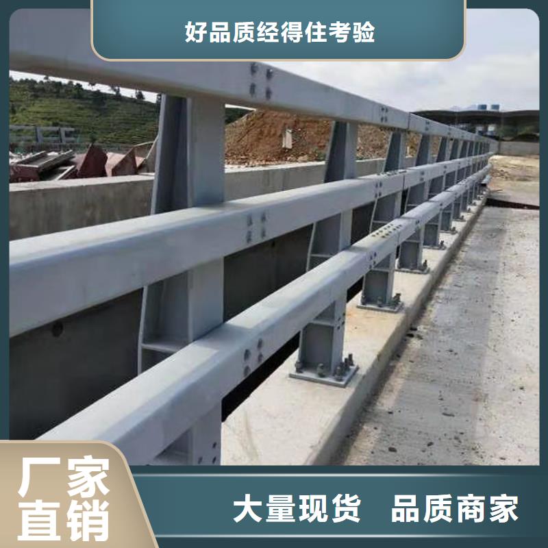 崇左道路栏杆