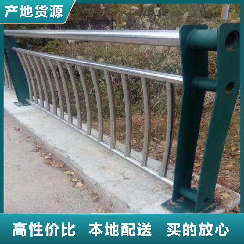 不锈钢桥梁护栏好货不怕比