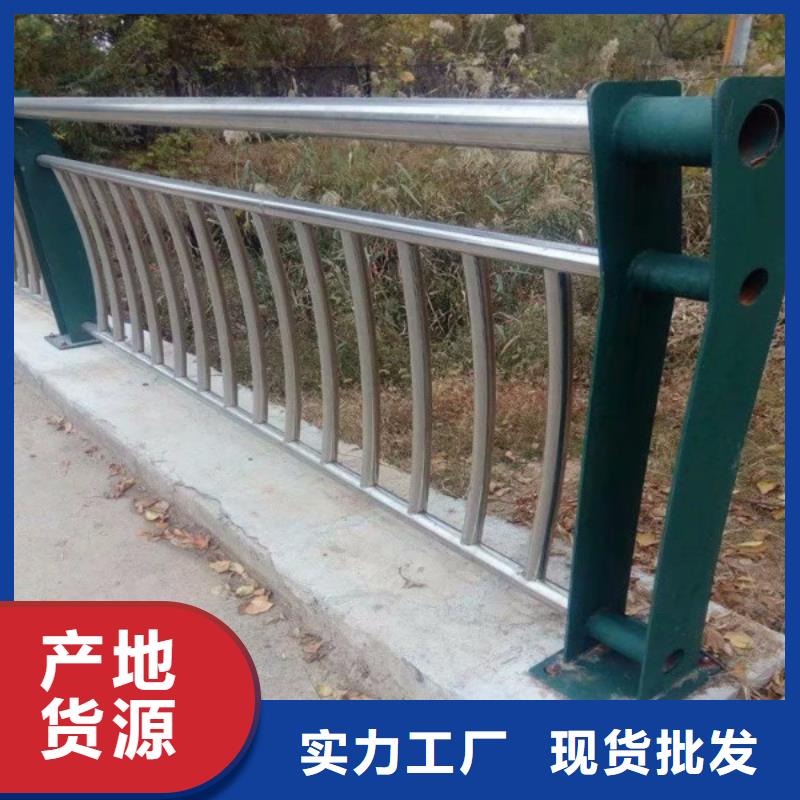 不锈钢复合管人行道护栏供应商