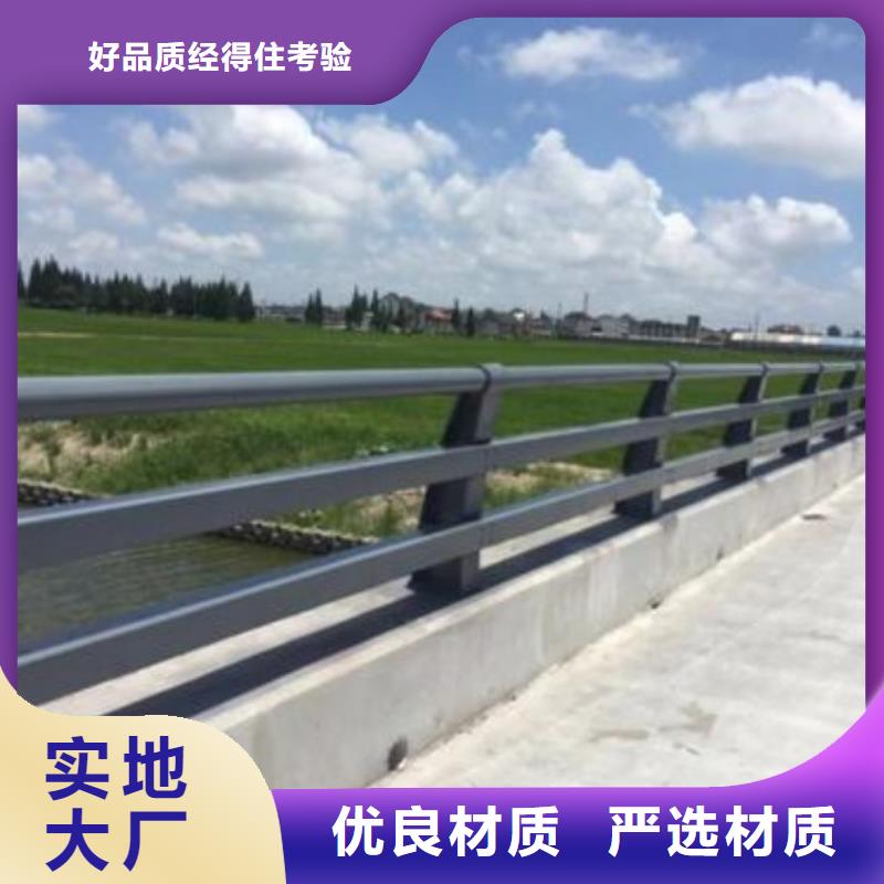 镀锌钢索护栏-诚信立足