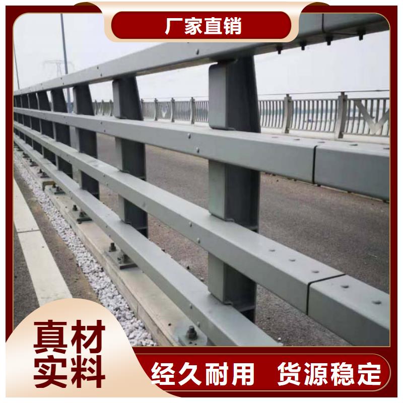 城市天桥栏杆全国包邮