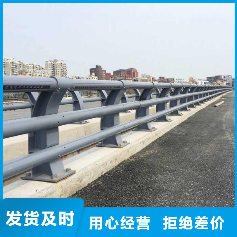 保亭县河道防撞护栏现货直供价格优