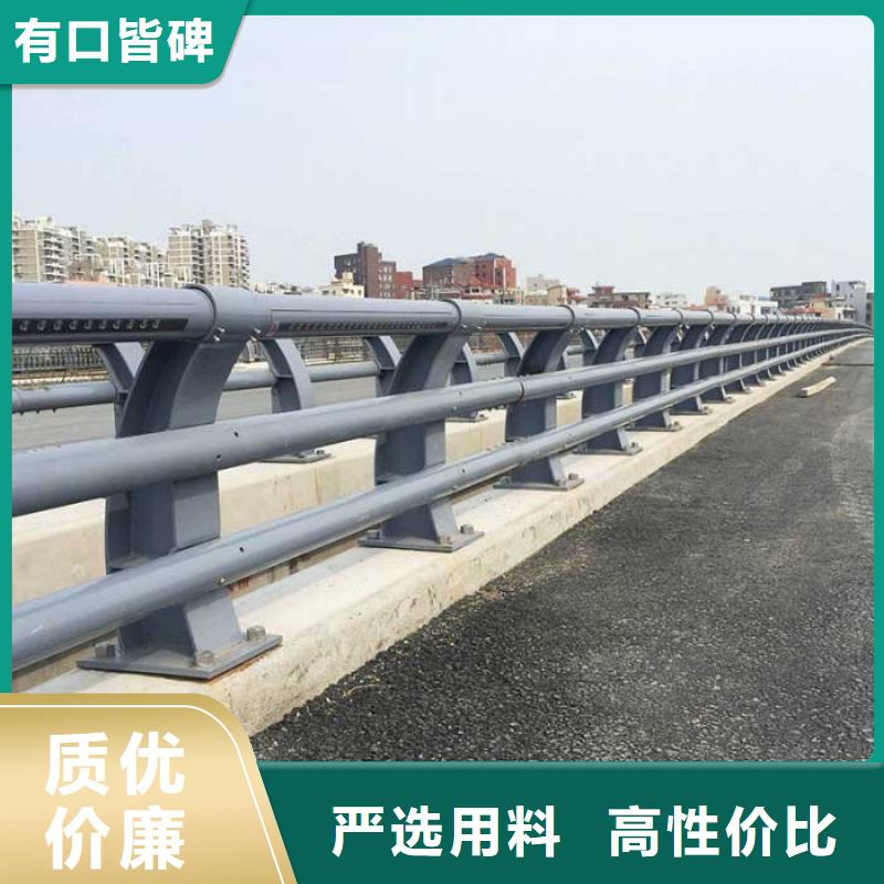 人行道防撞护栏随时询价