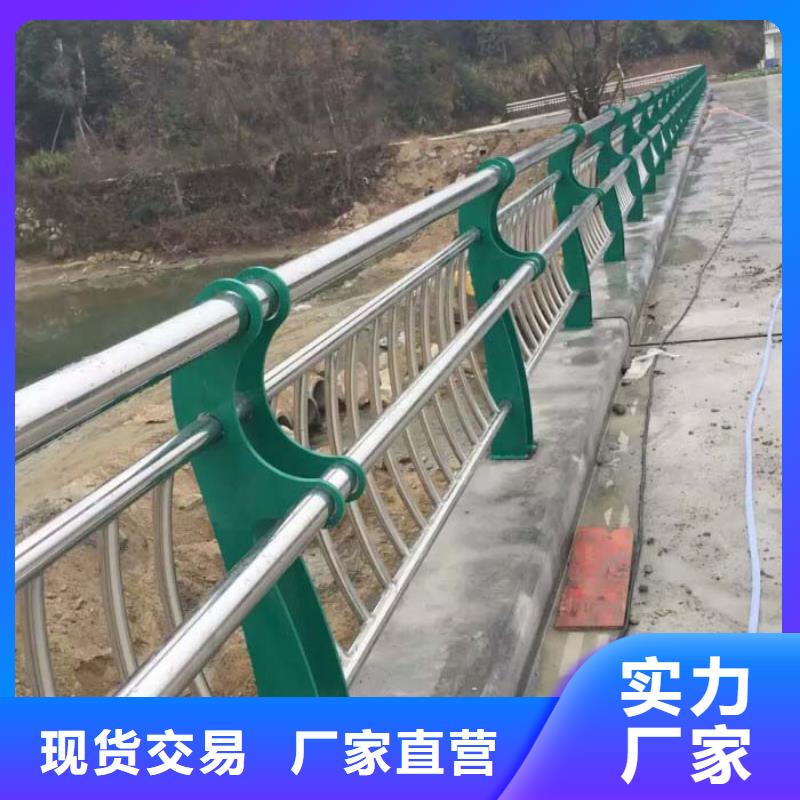 304防撞栏杆厂家实力可靠