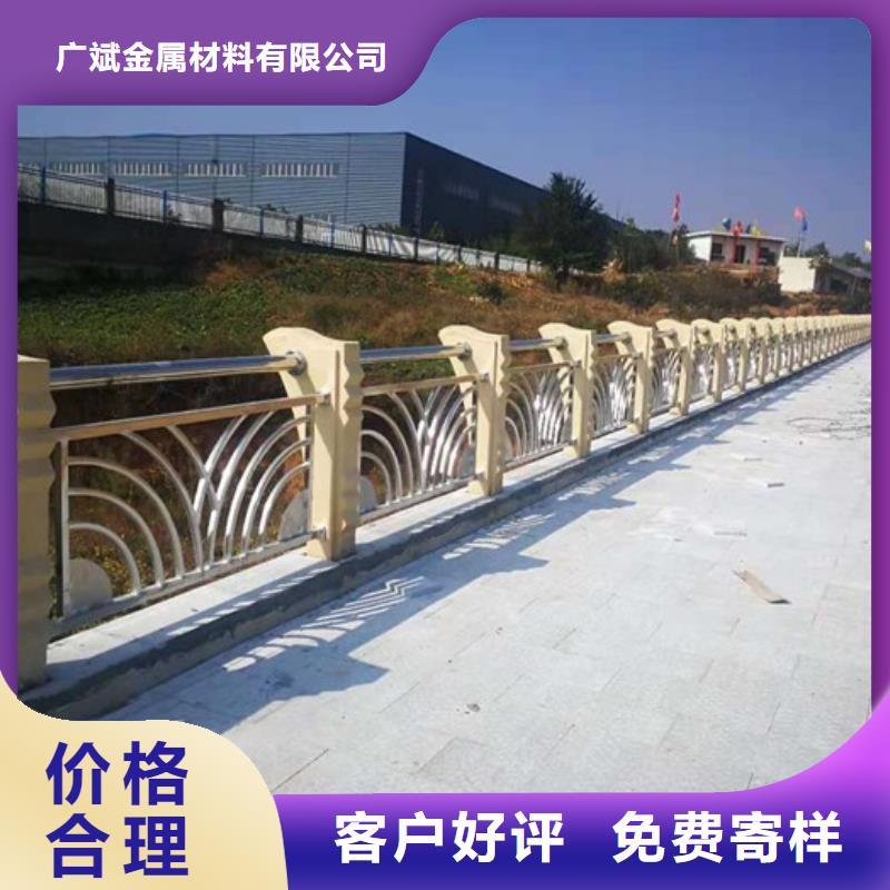 304防撞栏杆厂家实力可靠