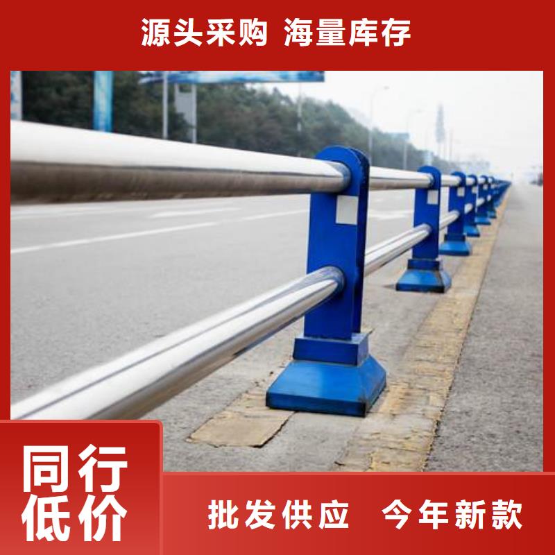 常年供应道路防撞栏杆-大型厂家