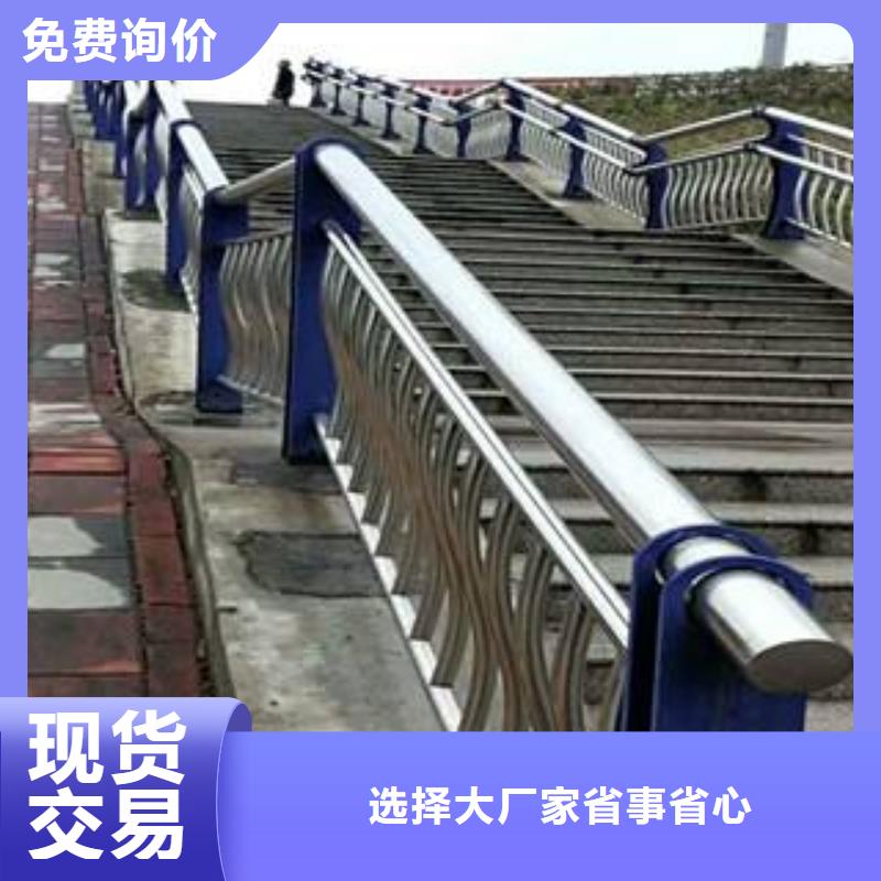 常年供应道路防撞栏杆-大型厂家