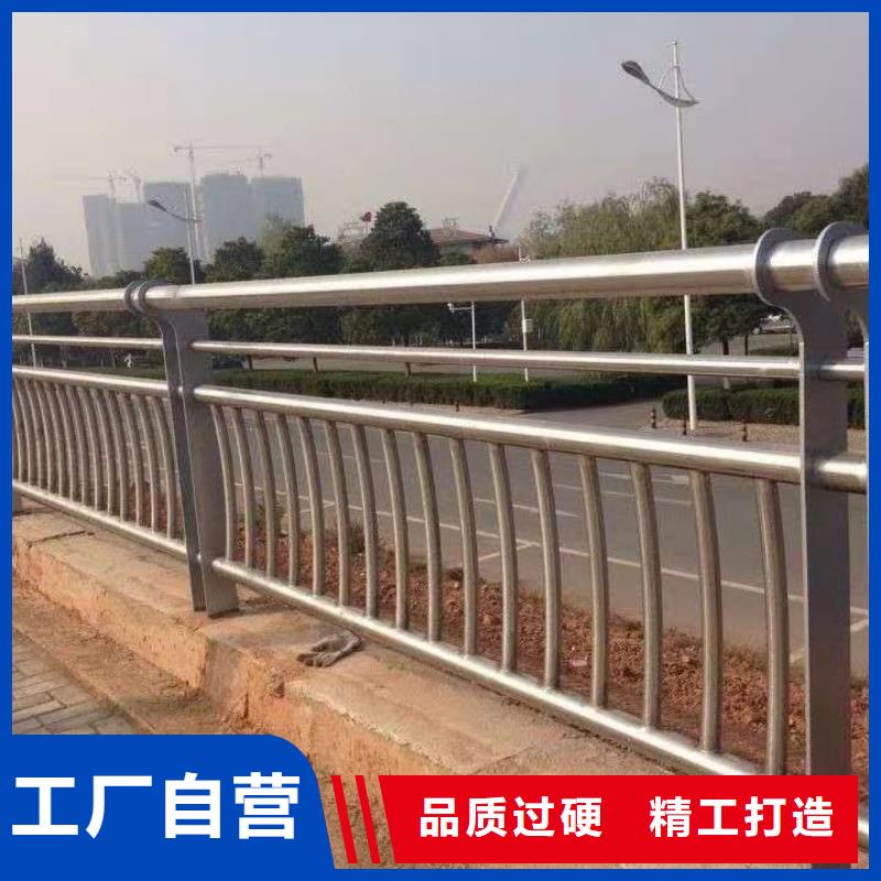 304防撞栏杆厂家实力可靠