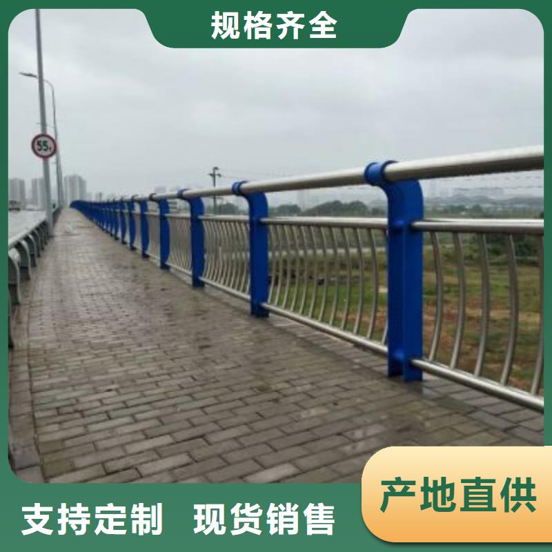 常年供应道路防撞栏杆-大型厂家