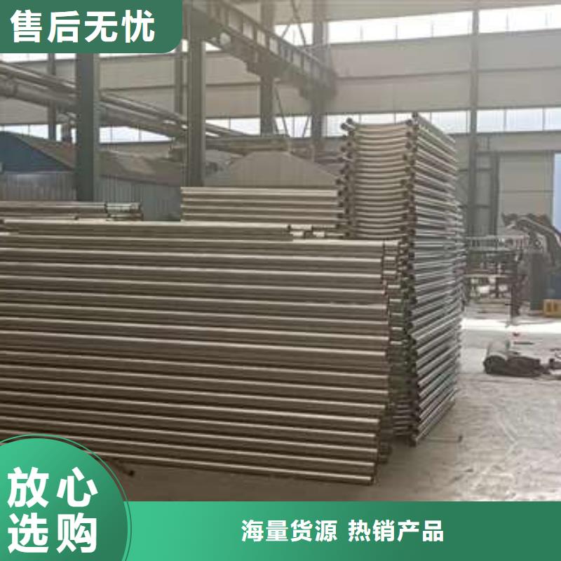 防撞不锈钢复合管护栏厂家-长期有效