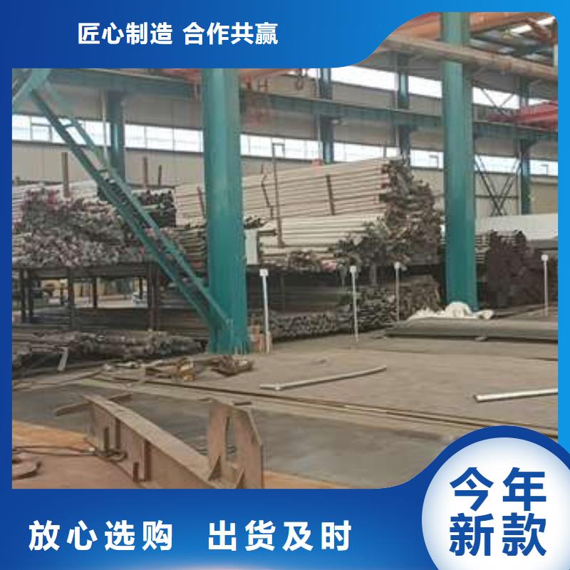 304不锈钢碳素钢复合管多种规格任您选择