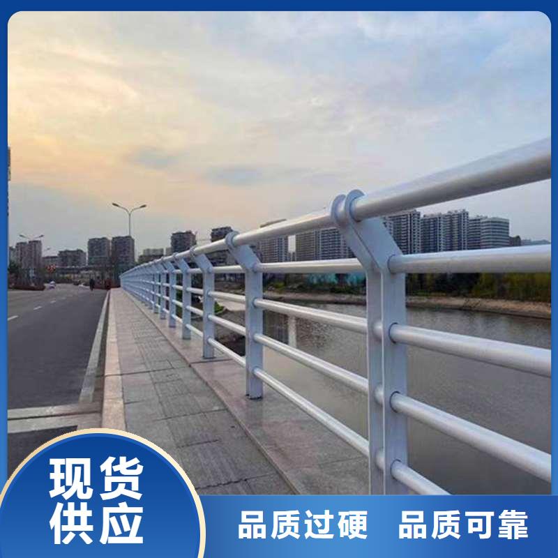 青冈县城市四横梁防撞护栏