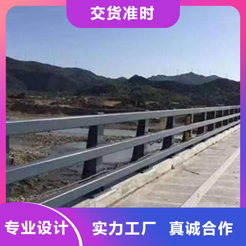 现货供应不锈钢河道护栏_精选厂家