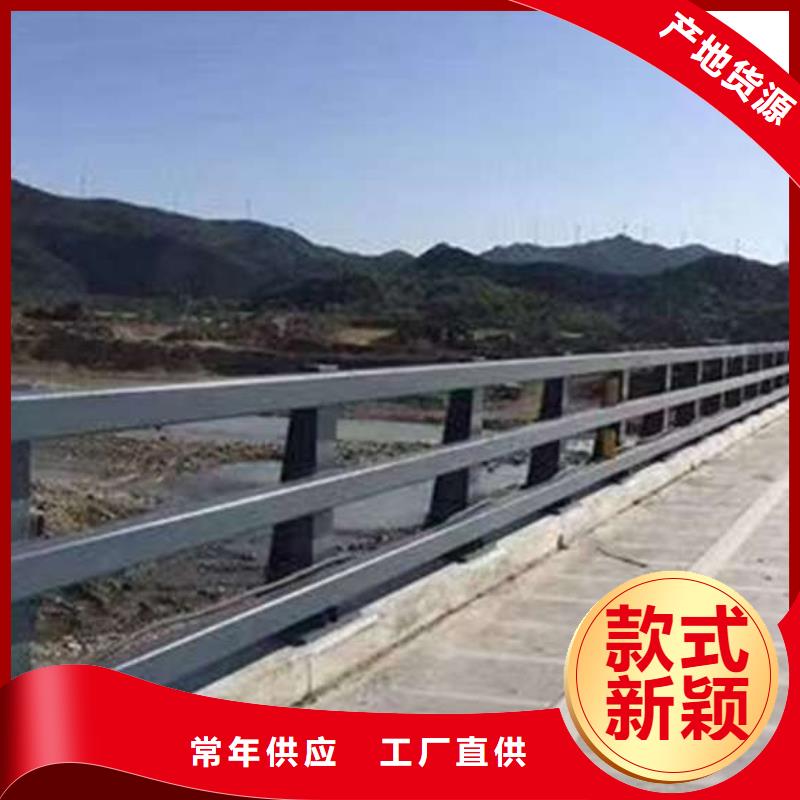 201不锈钢栏杆	生产基地
