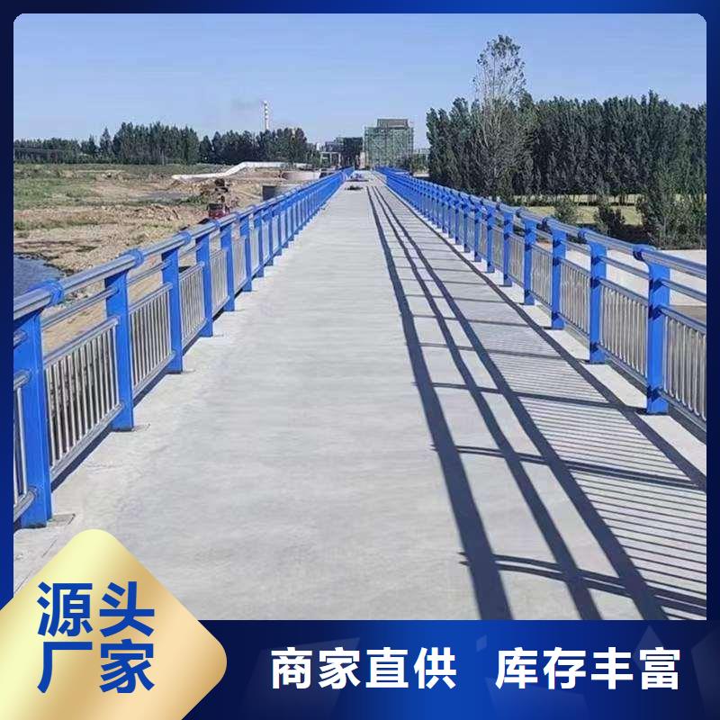 库存充足的不锈钢景观栏杆厂家