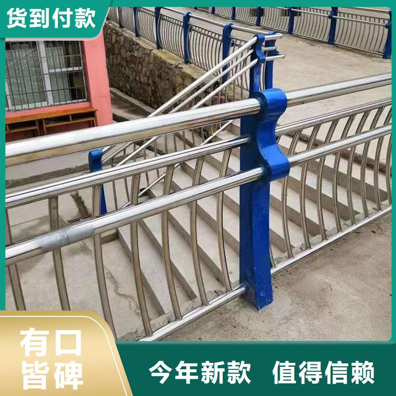 现货供应不锈钢河道护栏_精选厂家